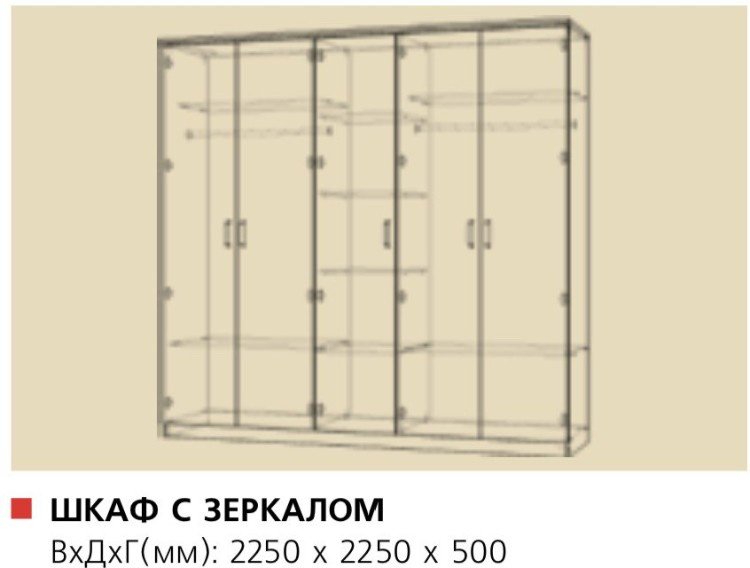 Гарнитур Grand Miks Бостон 2 5Д, предметов в наборе 6 шт купить,0