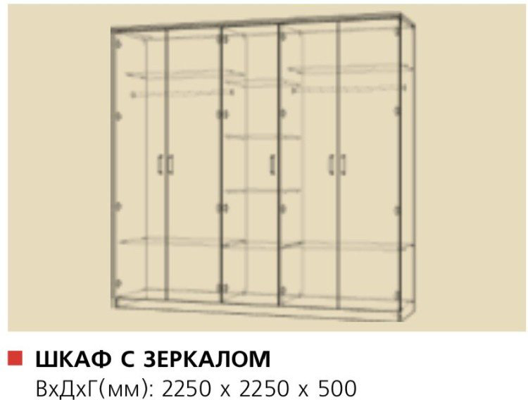 Гарнитур Grand Miks Бостон 2 5Д 160х200см белый купить,NaN