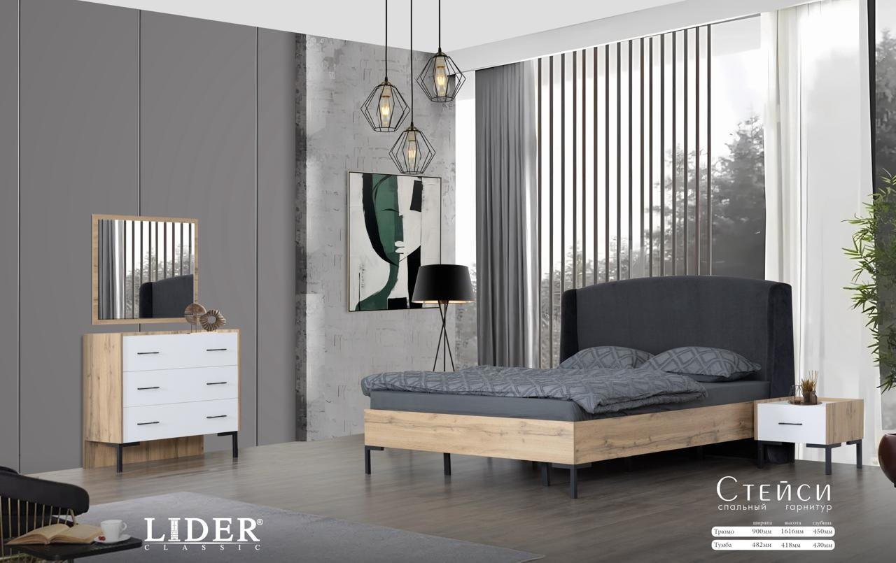 Гарнитур LIDER Стейси , сп. место 160х200 см дуб вотан - ForteMarket Гарнитур LIDER Стейси , сп. место 160х200 см дуб вотан купить,0