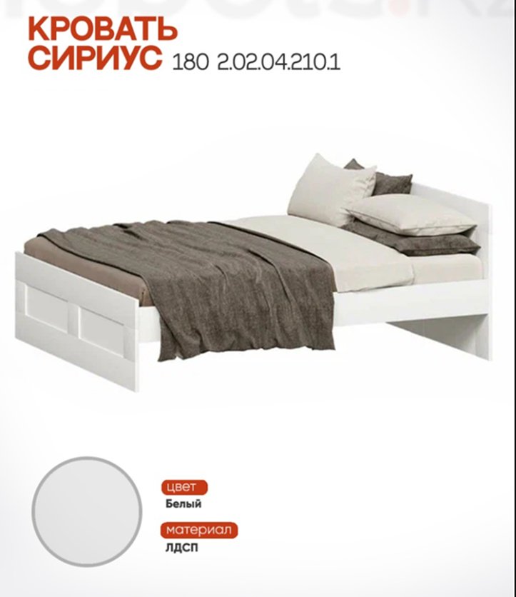Кровать Mebels.kz Brimnes 180x200см белая купить,NaN