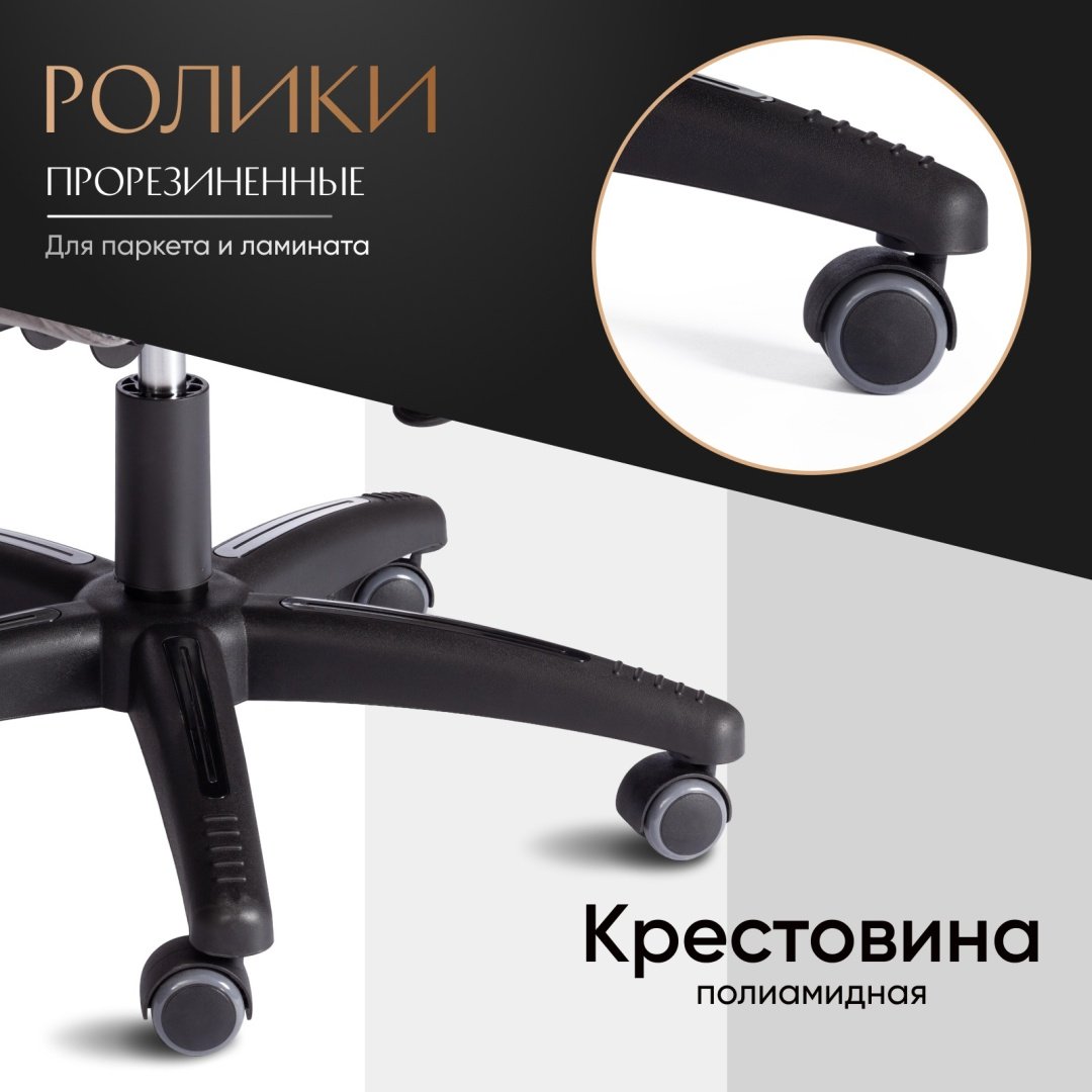 Офисное кресло Tetchair Duke 12904, черный