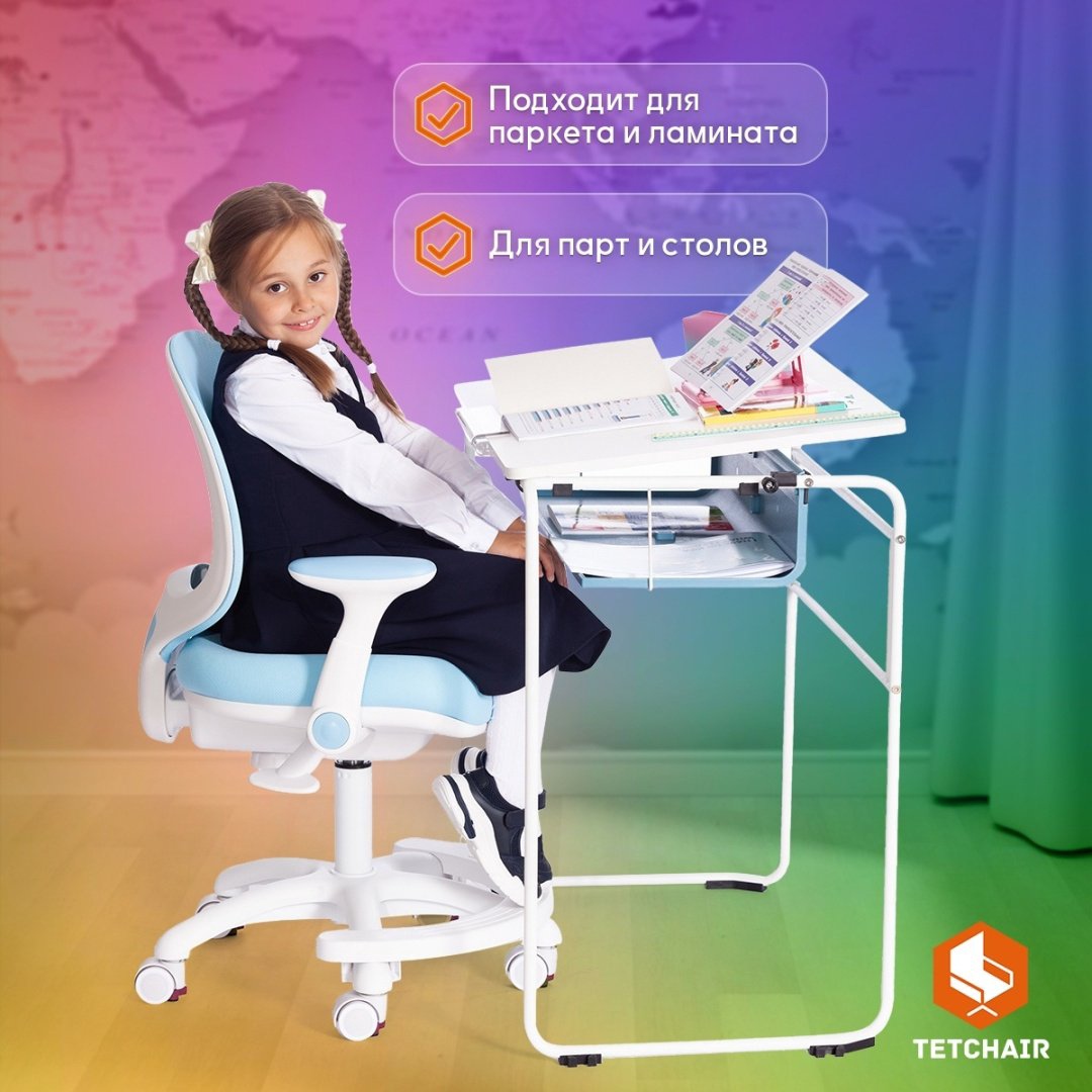 Детское компьютерное кресло Tetchair 20171, голубой купить,NaN