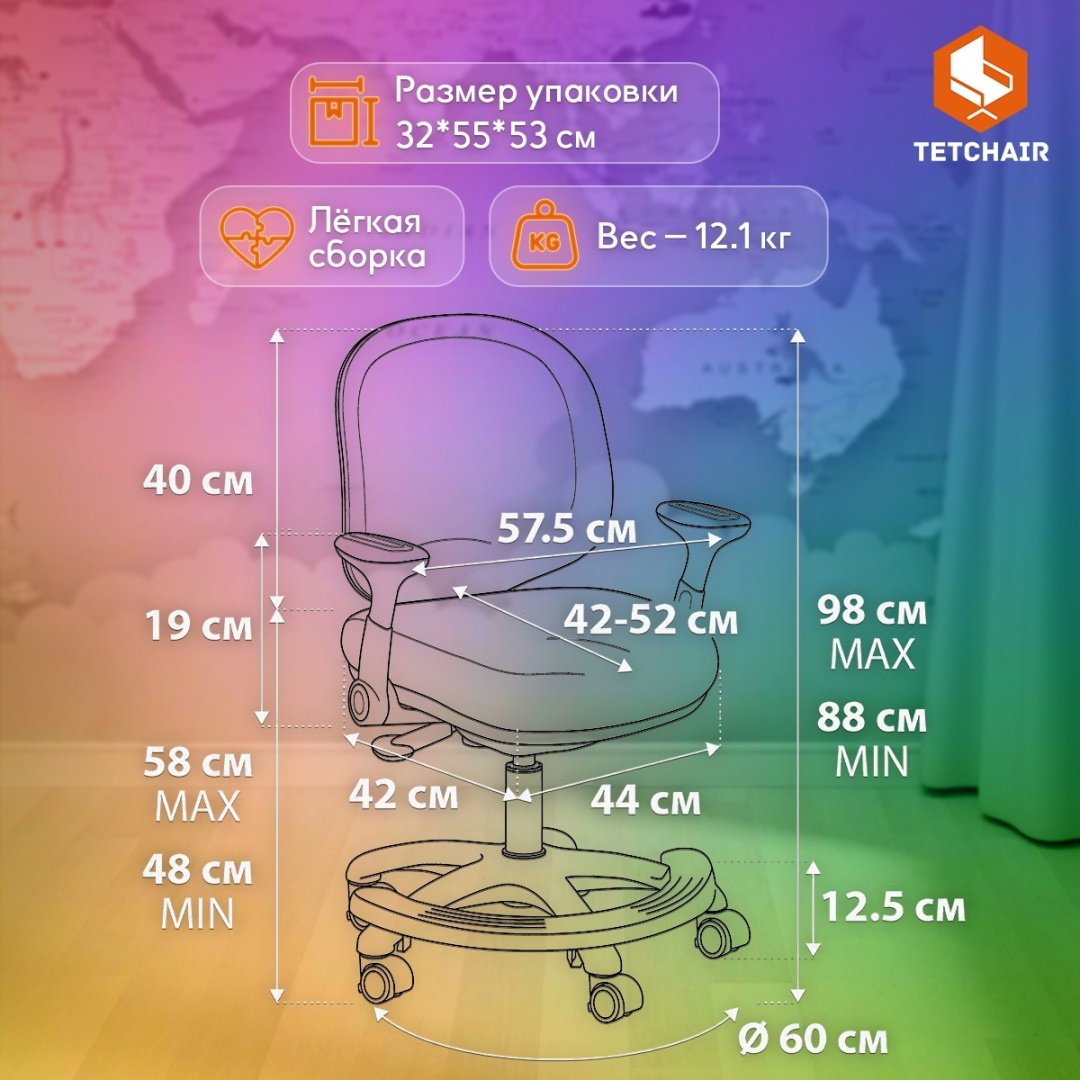 Детское компьютерное кресло Tetchair 20171, голубой купить,NaN