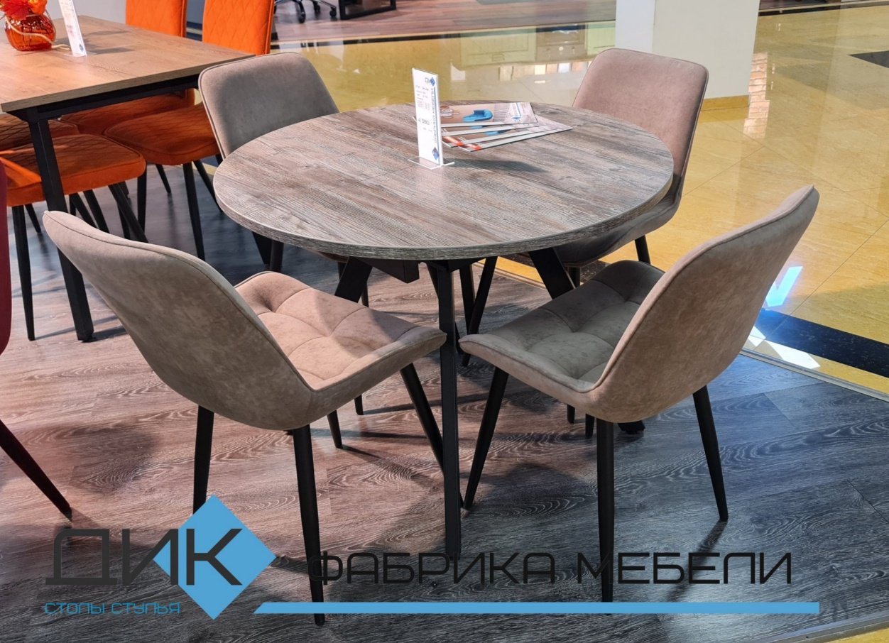 Стул ДИК DikLine 206М В5 LATTE, 86x50x59 см, коричневый купить,NaN