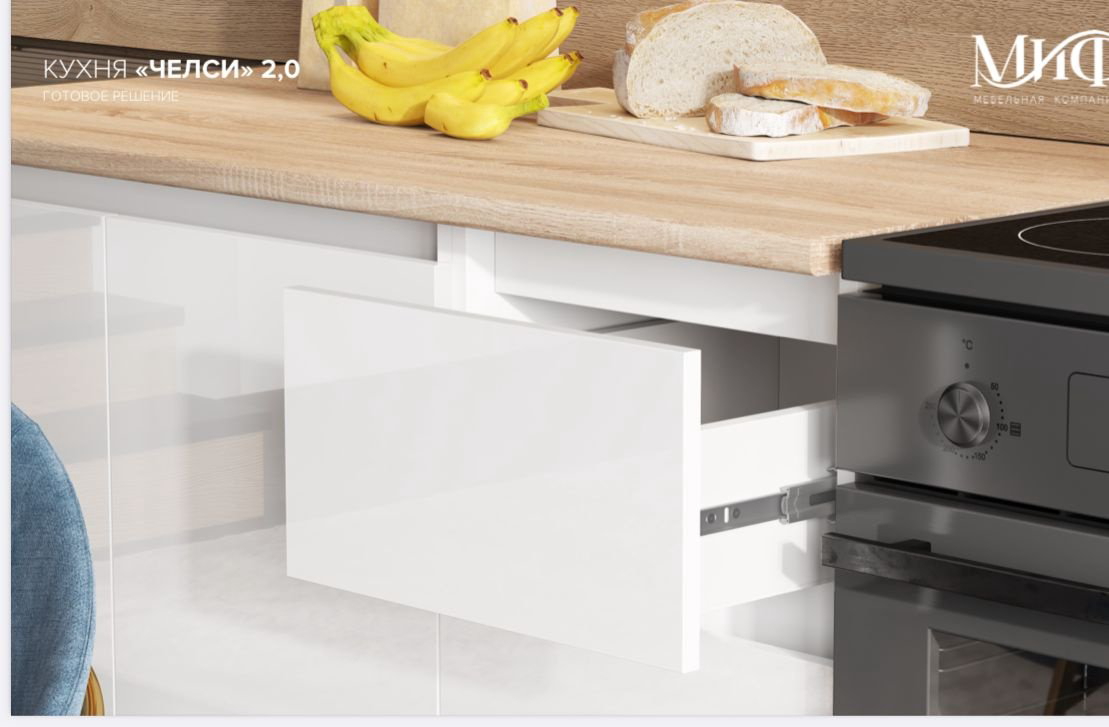 Кухонный гарнитур Миф 200x210х60см белый купить,NaN