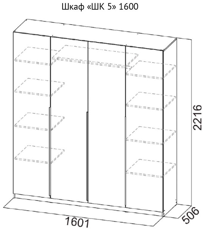 Распашной шкаф СВ Мебель ШК 5, 160x221.6х50.6 см, белый купить,0