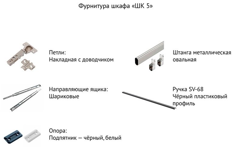 Распашной шкаф СВ Мебель ШК 5, 160x221.6х50.6 см, белый купить,0