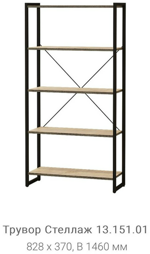 Стеллаж МОБИ Тувор 00-00047625 82.8x37x146см коричневый