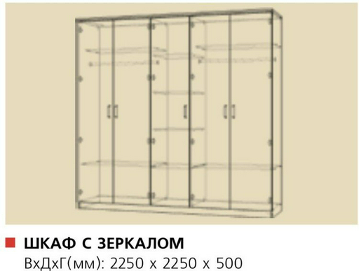 Гарнитур Grand Miks Бостон 2 5Д 160х200см белый