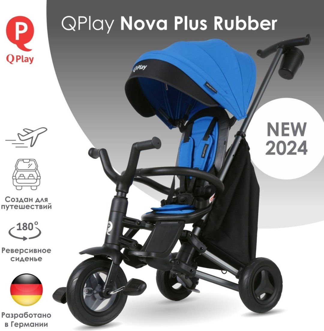 Трёхколёсный велосипед QPLAY Nova Plus Rubber S700-13 черный, голубой