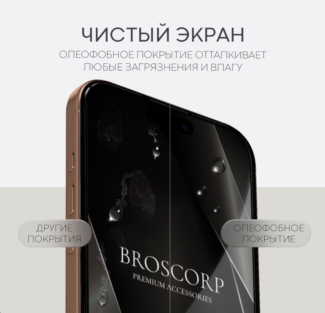 Стекло WEKOME для Apple iPhone 15 Pro Max черный купить,0