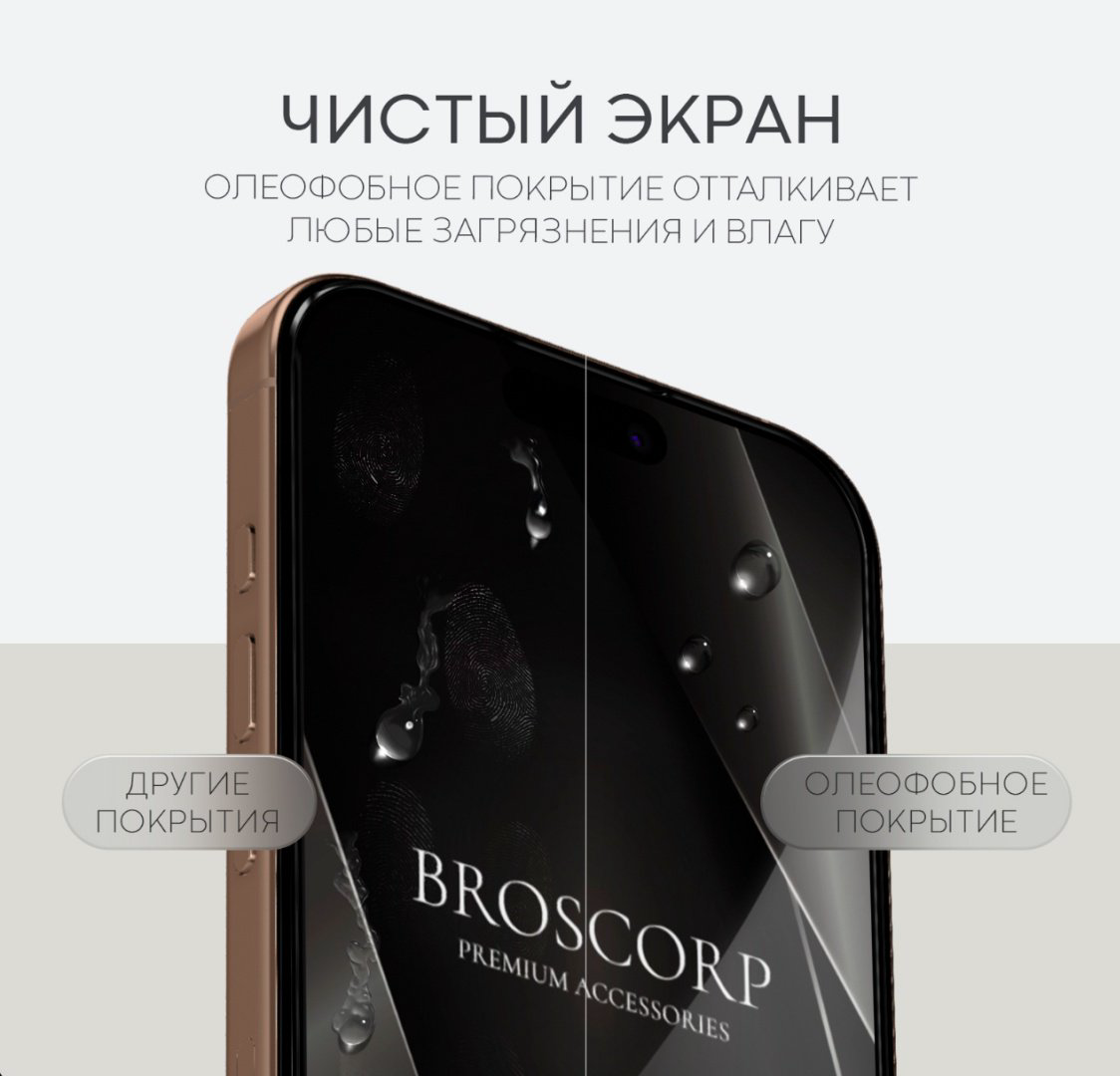 Стекло WEKOME для Apple iPhone 15 Pro Max черный купить,2790