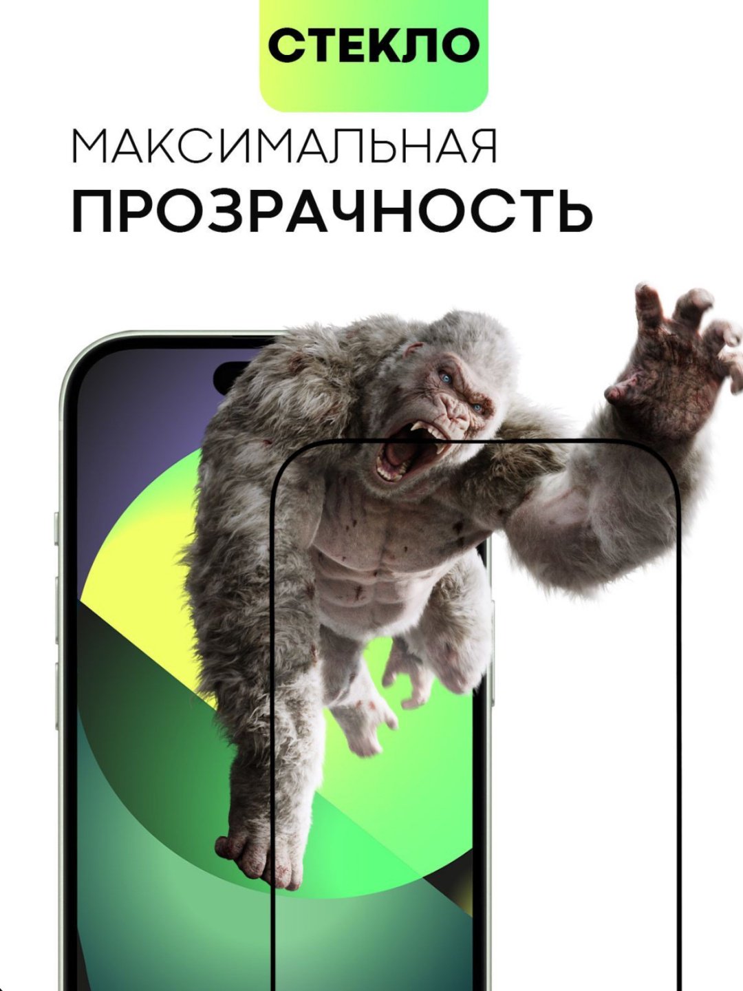 Стекло WEKOME для Apple iPhone 15 Pro Max черный купить,0