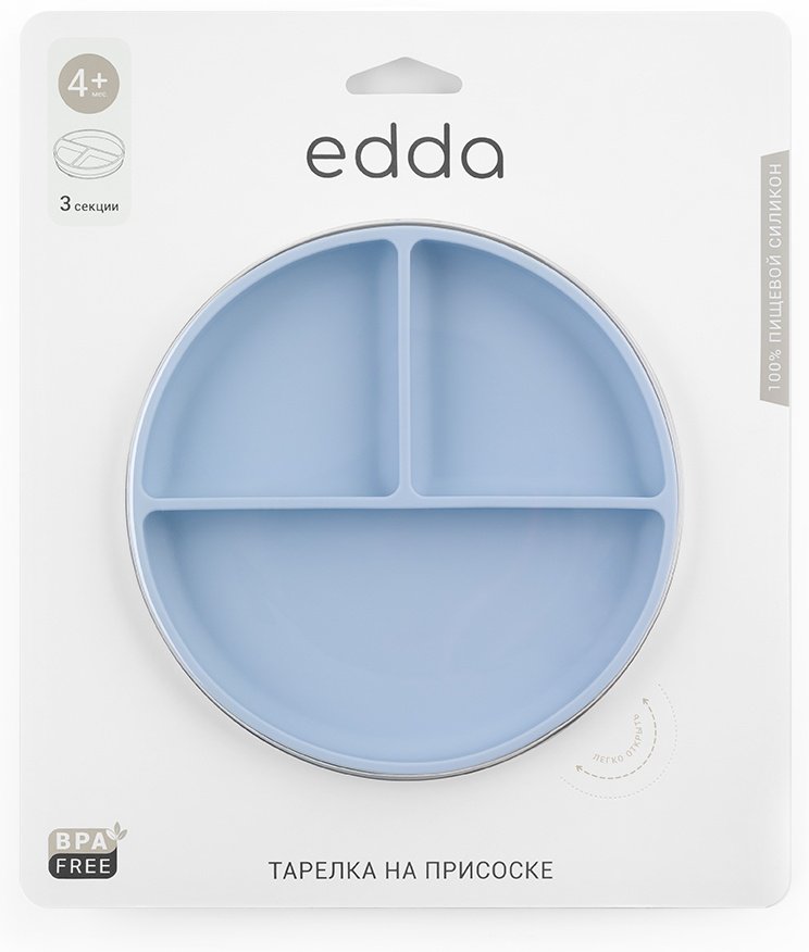 Тарелка edda Небо 400 мл, силикон, голубой - ForteMarket Тарелка edda Небо 400 мл, силикон, голубой купить,0