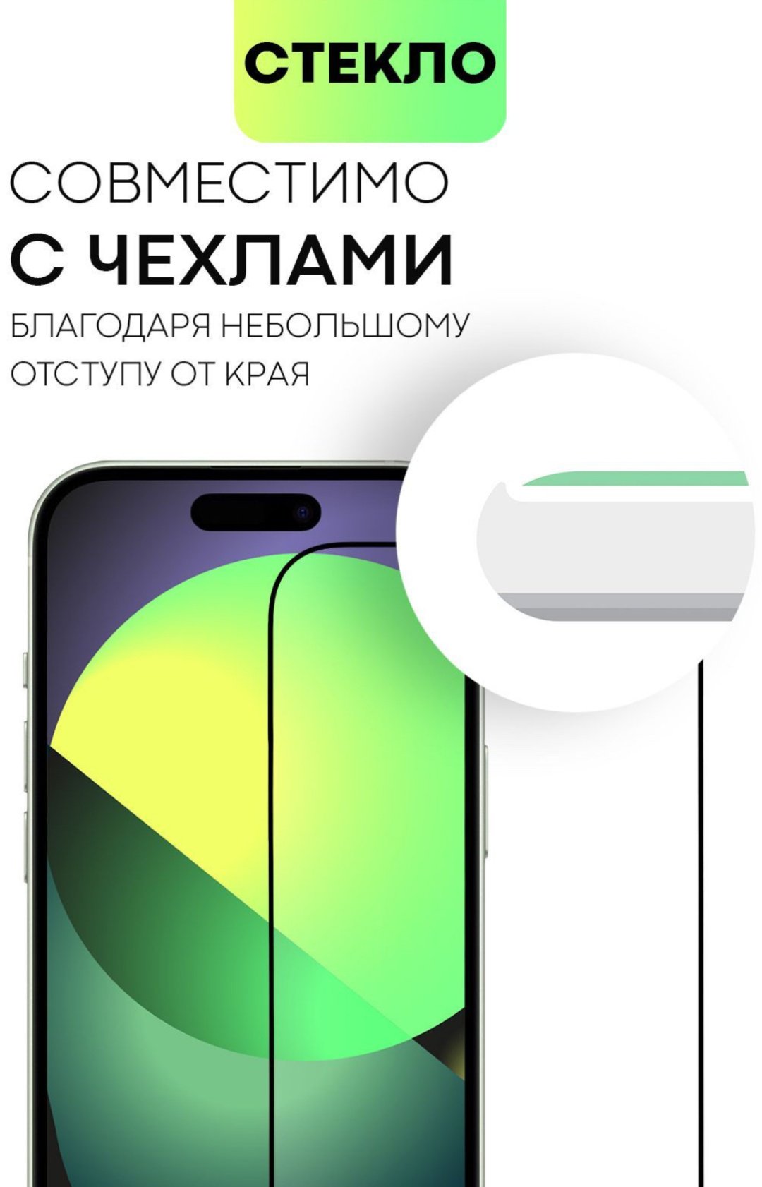 Стекло WEKOME для Apple iPhone 15 Pro Max черный купить,0
