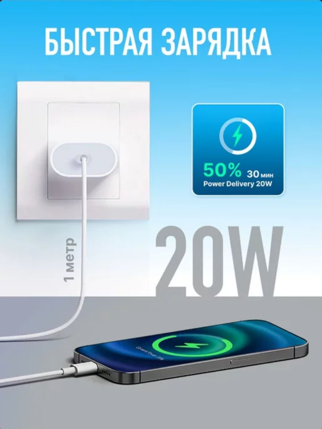 Зарядное устройство MHJE3ZM/A Lightning, USB Type-C белый