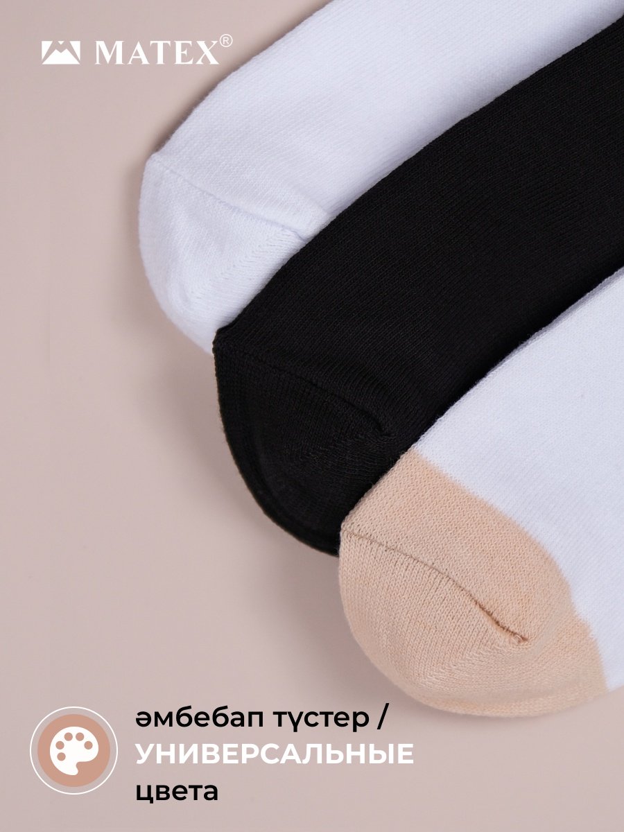 Спортивные носки MATEX 12 пар черный, белый, светло-бежевый 37/40 купить,0