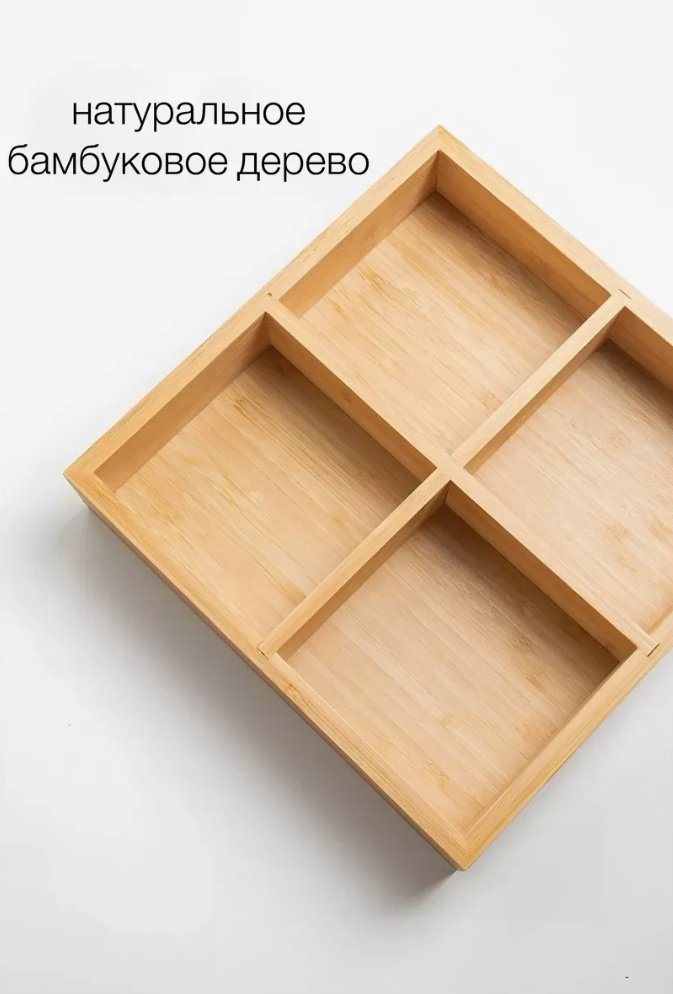 Менажница FF - 4 квадратная 1 шт купить,9900