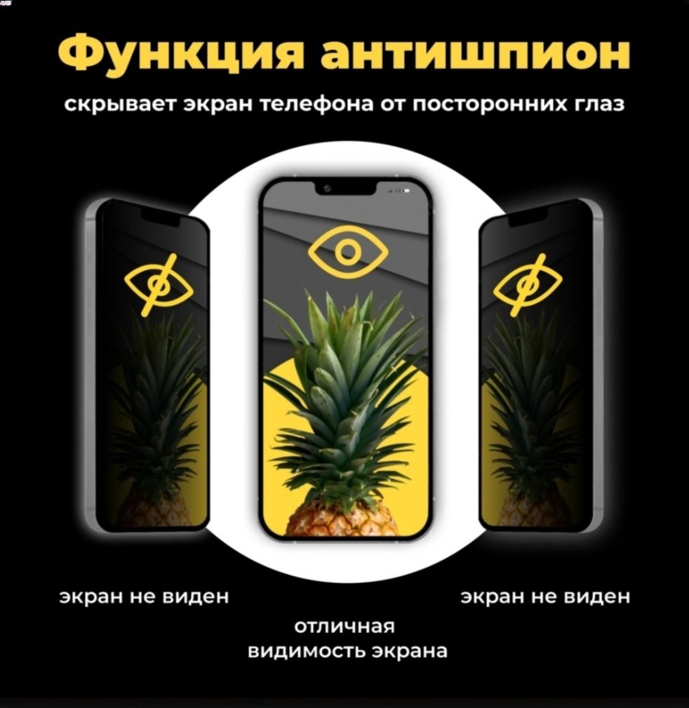 Стекло G-Case для Apple Iphone 16 черный