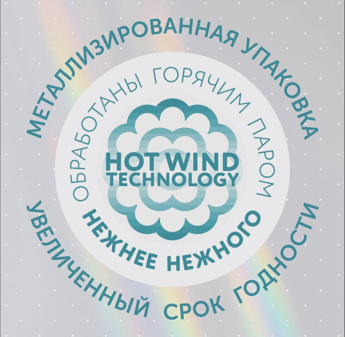 Влажные салфетки для детей LOVULAR HOT WIND, 64 шт купить,0