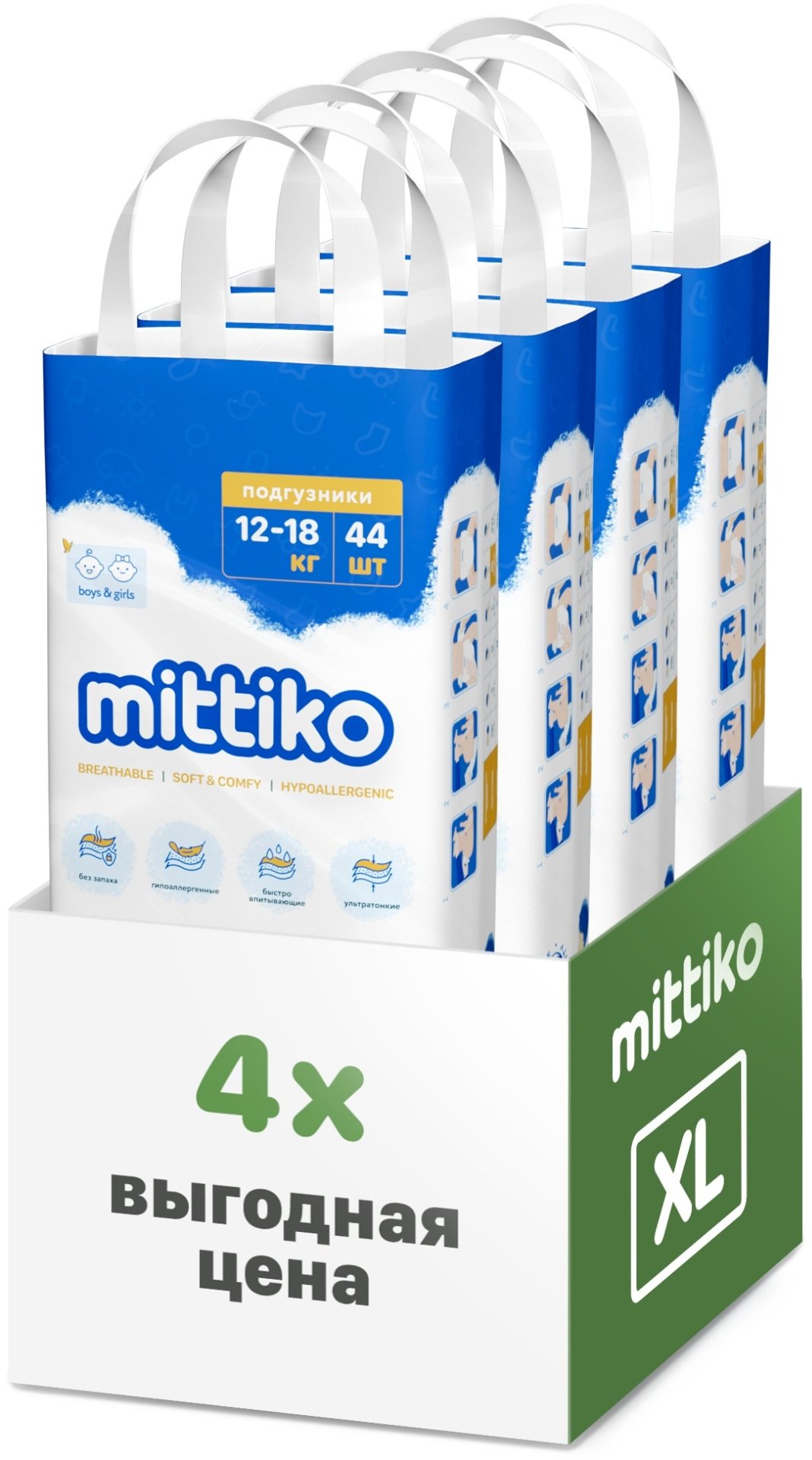 Подгузники Mittiko XL, 176 шт