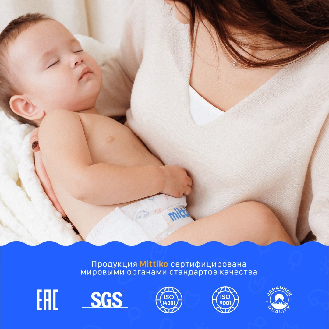 Подгузники Mittiko XL, 176 шт