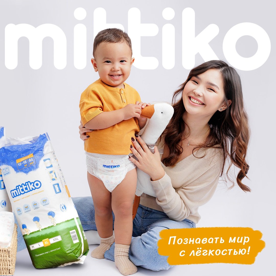 Подгузники Mittiko XL, 176 шт