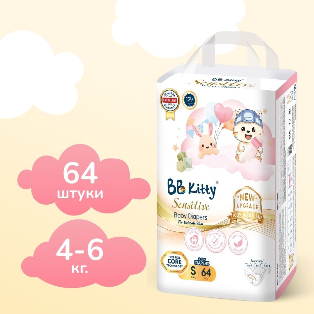 Подгузники BB Kitty S, 64 шт купить,NaN