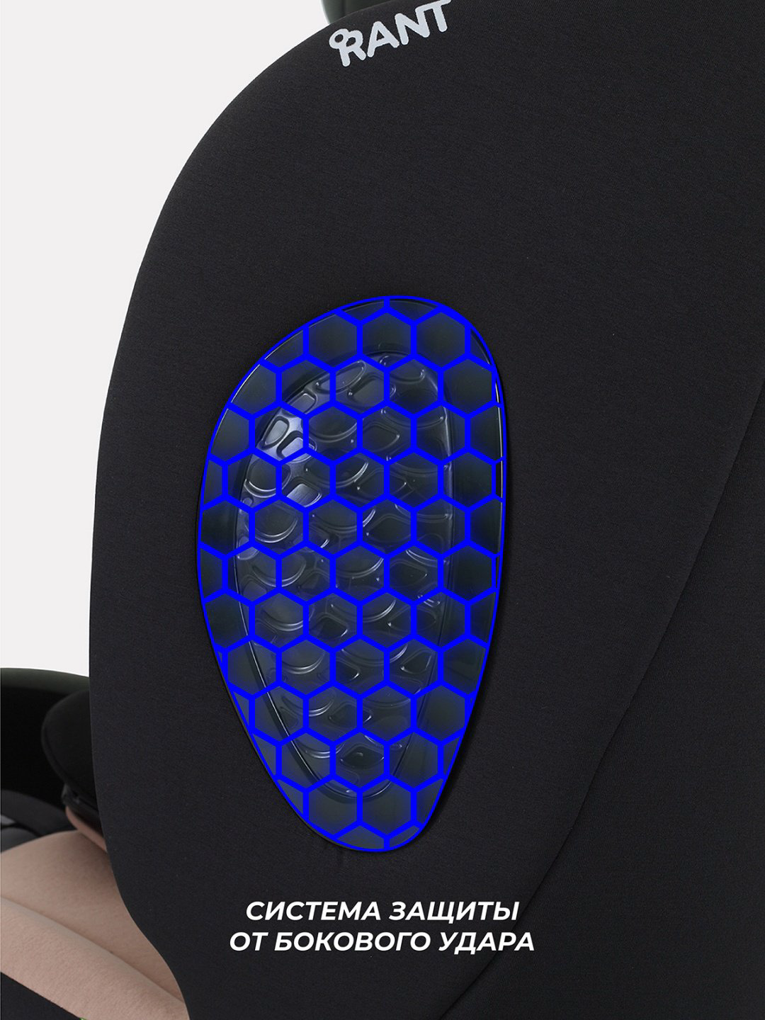 RANT Helix Isofix 0/1/2/3 (до 36 кг) черный купить,NaN