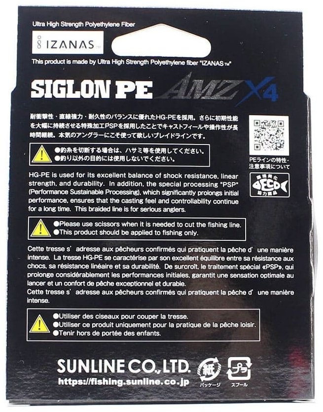Леска Sunline плетеная Siglon PE X4 AMZ 0.94 мм мультиколор купить,NaN