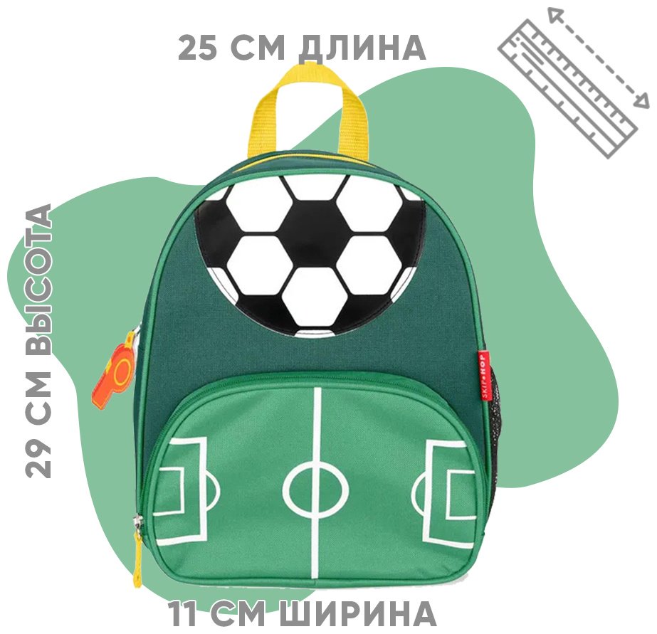 Рюкзак SKIP HOP полиэстер зеленый купить,0