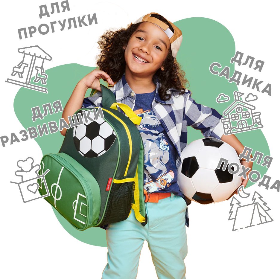 Рюкзак SKIP HOP полиэстер зеленый купить,0