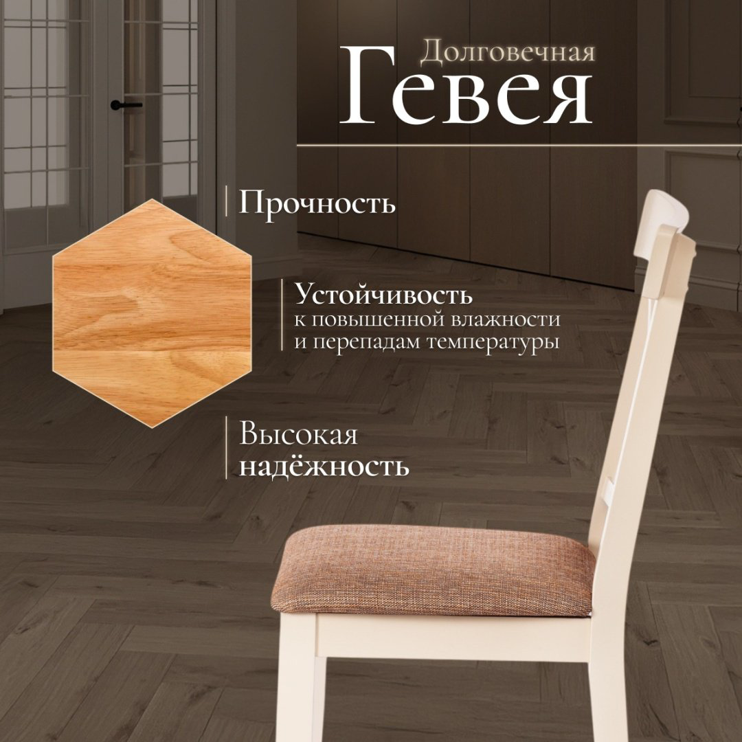 Tetchair 14117 Tetchair Golfi 2, 94x45x51 см, слоновая кость купить,NaN