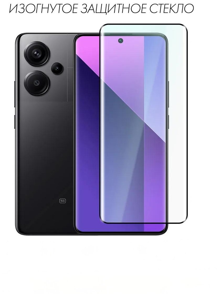 Стекло G-Case для Redmi Redmi Note 13 Pro+ прозрачный купить,2990