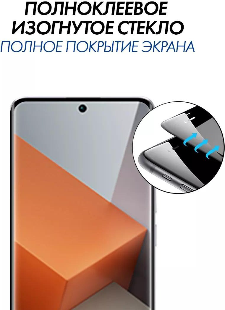 Стекло G-Case для Redmi Redmi Note 13 Pro+ прозрачный купить,2990