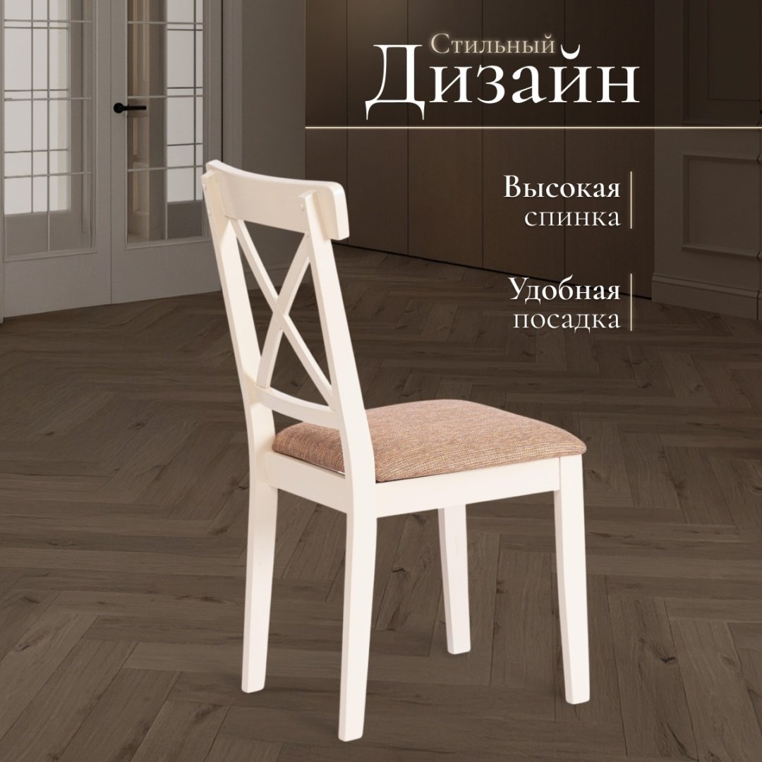 Tetchair 14117 Tetchair Golfi 2, 94x45x51 см, слоновая кость купить,0