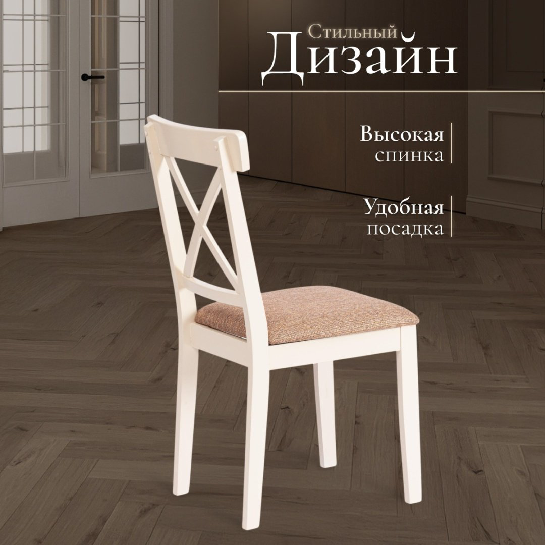 Tetchair 14117 Tetchair Golfi 2, 94x45x51 см, слоновая кость купить,NaN