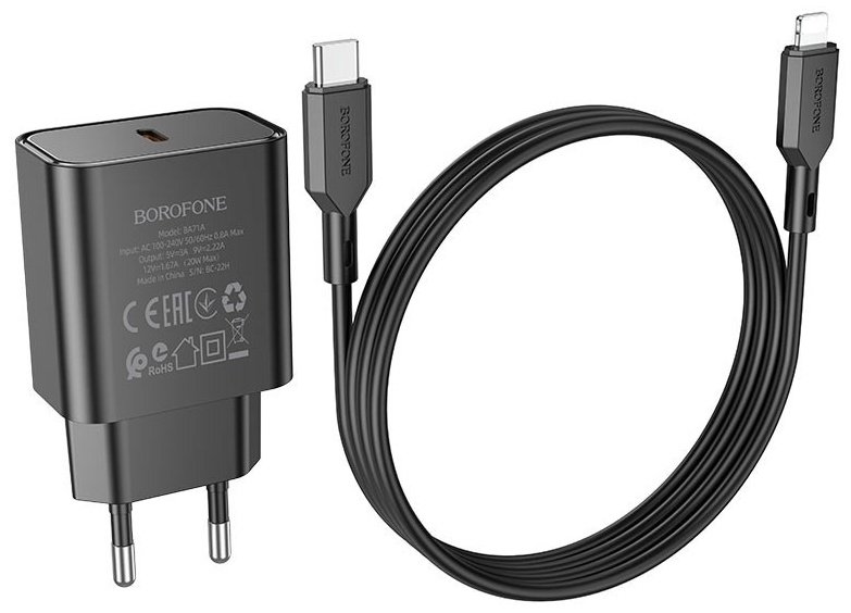 Зарядное устройство Borofone BA71A черный