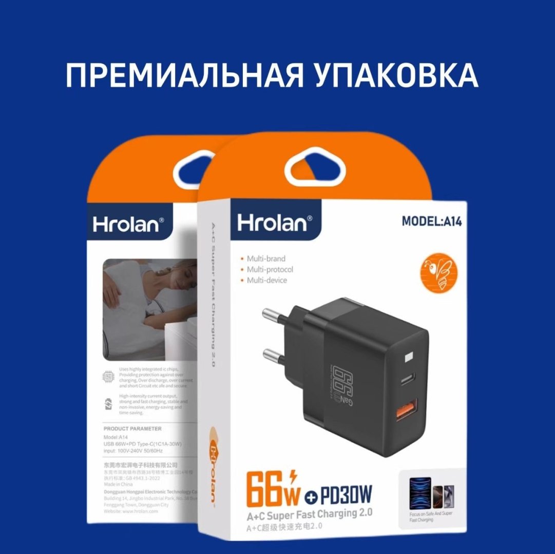 Зарядное устройство Hrolan A14 30W USB Type-C, USB черный купить,1998