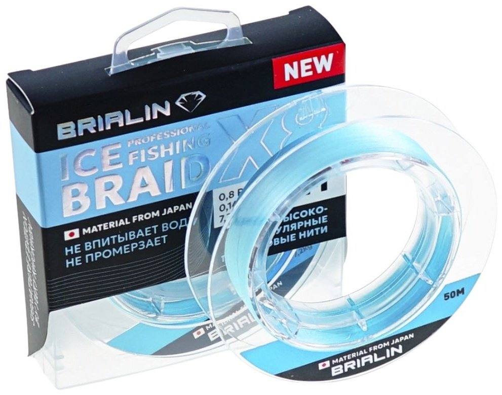 Леска BRIALIN плетеная ICE X8 0.12 мм голубой купить,NaN