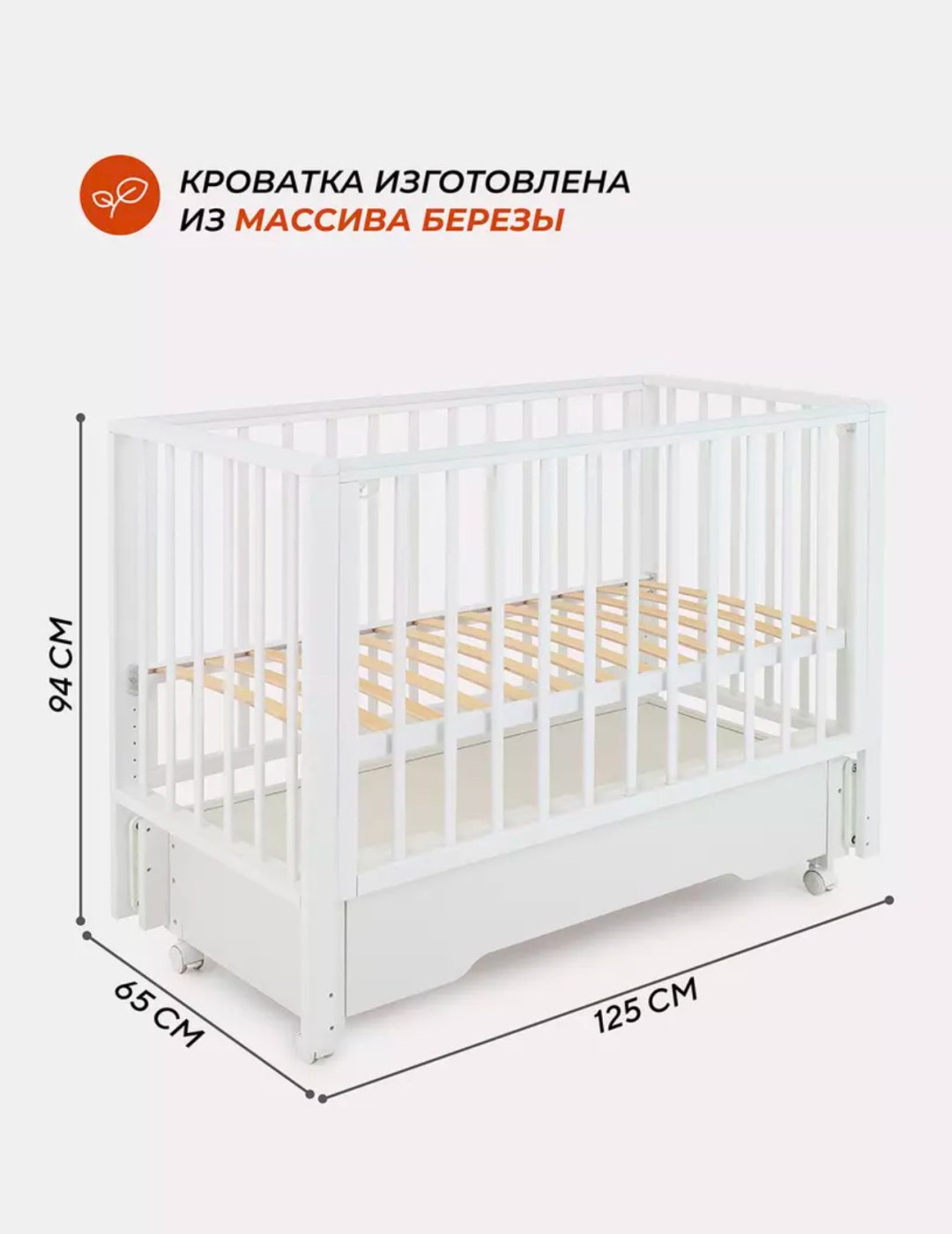 RANT манеж-кровать, универсальный маятниковый механизм Bergen Plus для детей от 0 до 3-х лет