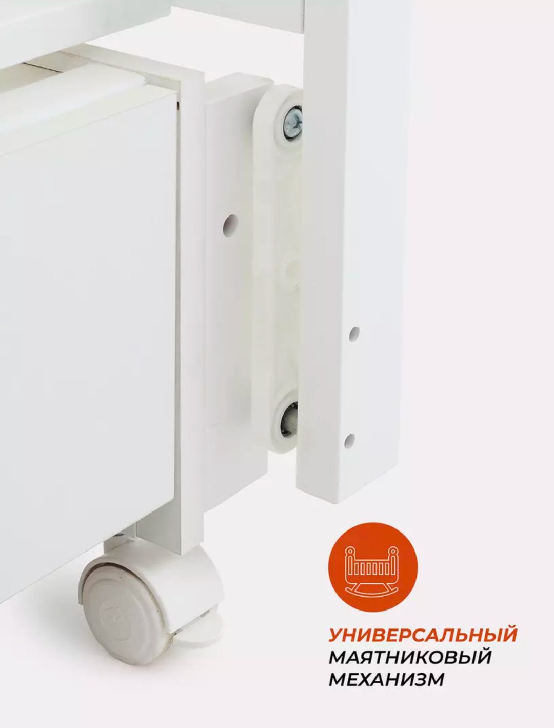 RANT манеж-кровать, универсальный маятниковый механизм Bergen Plus для детей от 0 до 3-х лет