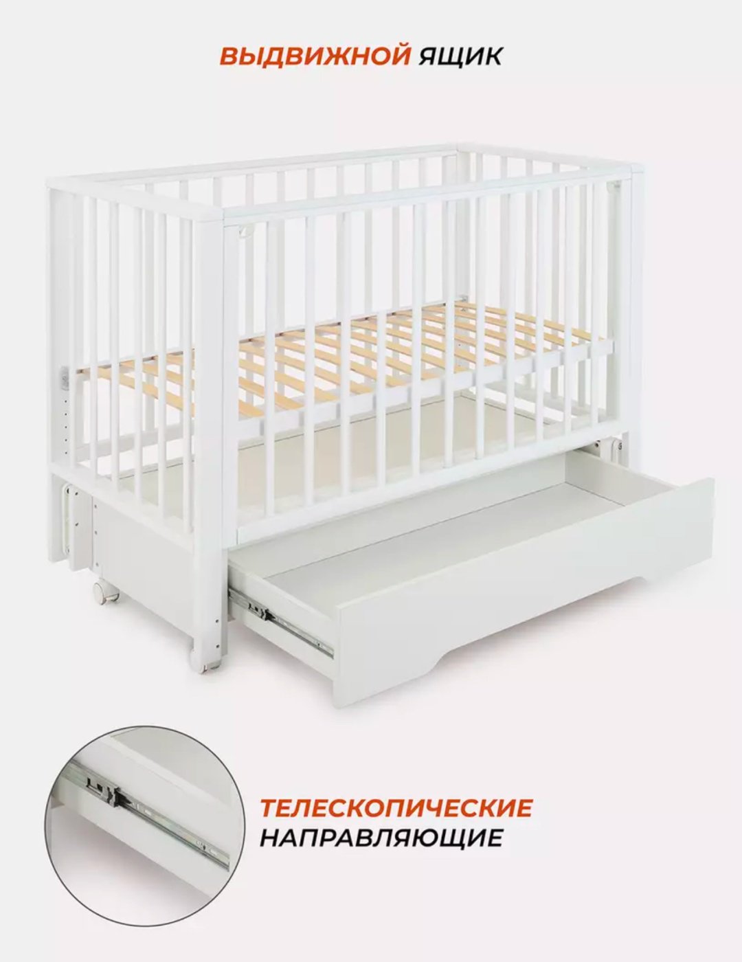 RANT манеж-кровать, универсальный маятниковый механизм Bergen Plus для детей от 0 до 3-х лет