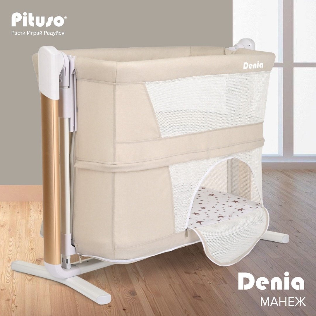 Pituso колыбель поперечный маятниковый механизм Denia Lux Beige от 0 до 12 мес. купить,133700