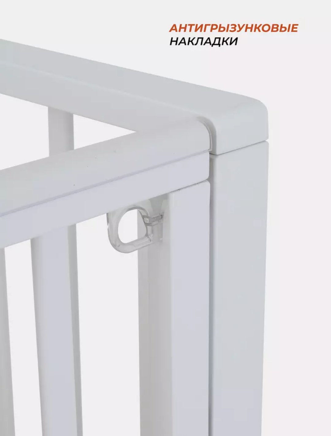 RANT манеж-кровать, универсальный маятниковый механизм Bergen Plus для детей от 0 до 3-х лет