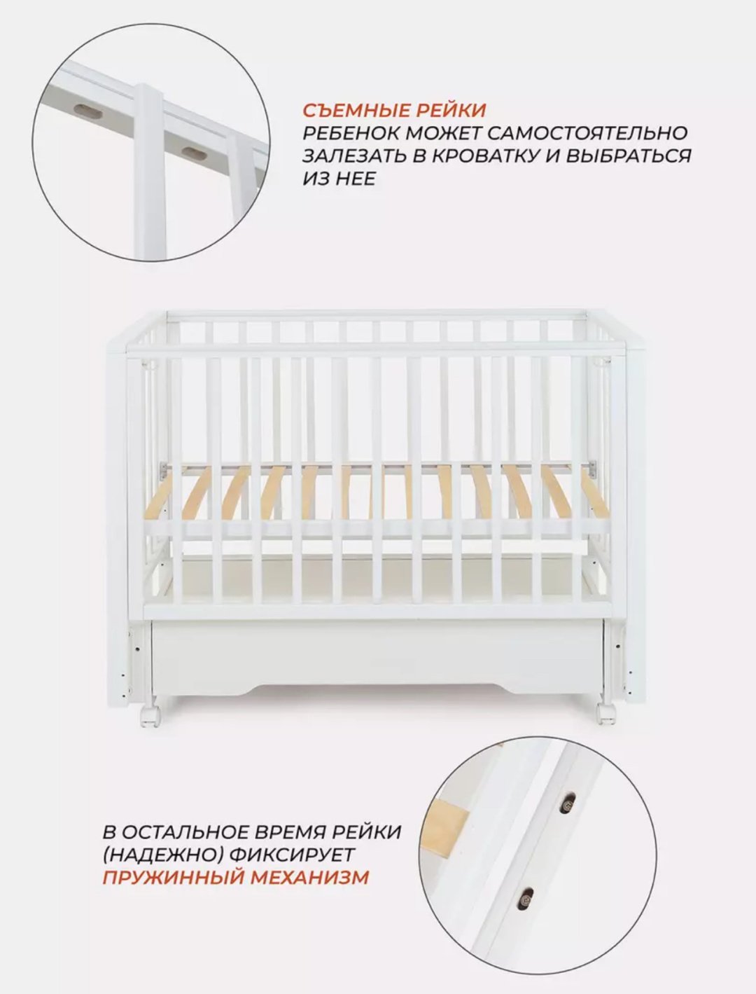 RANT манеж-кровать, универсальный маятниковый механизм Bergen Plus для детей от 0 до 3-х лет