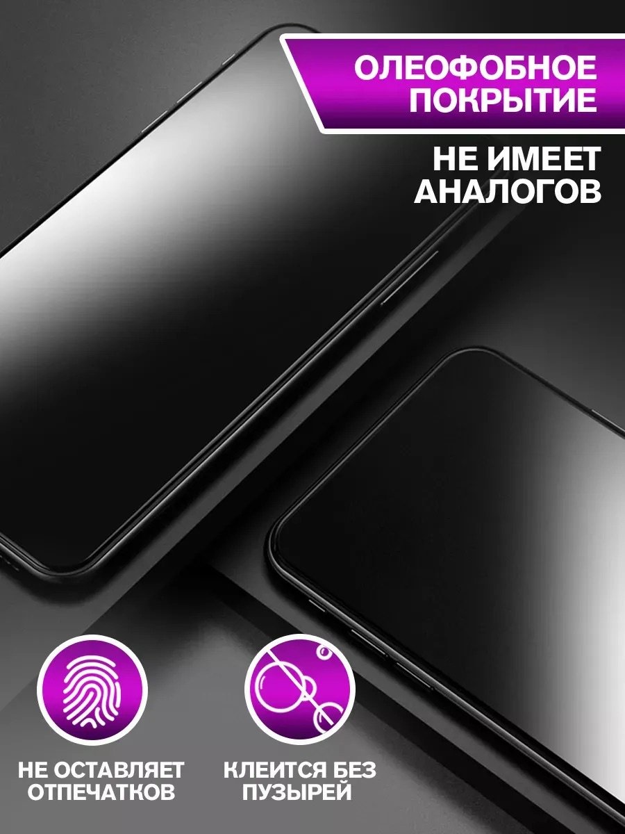 Стекло Remax для Apple iPhone 15 Pro Max черный