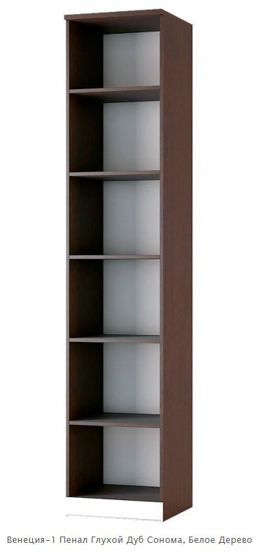 Распашной шкаф Росток Мебель Венеция-1, 45x219х44 см, белый купить,NaN