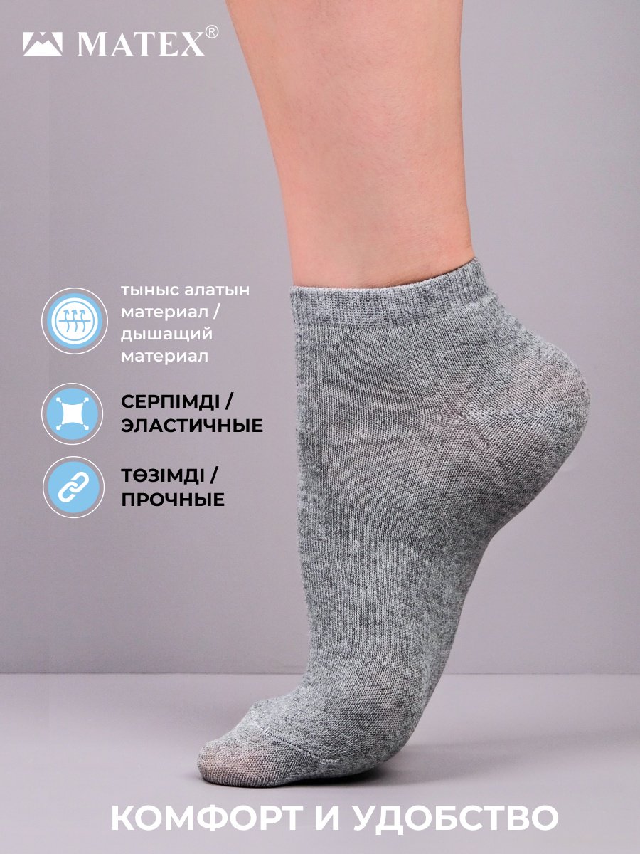 Спортивные носки MATEX 12 пар черный, серый, белый 37/40 купить,0