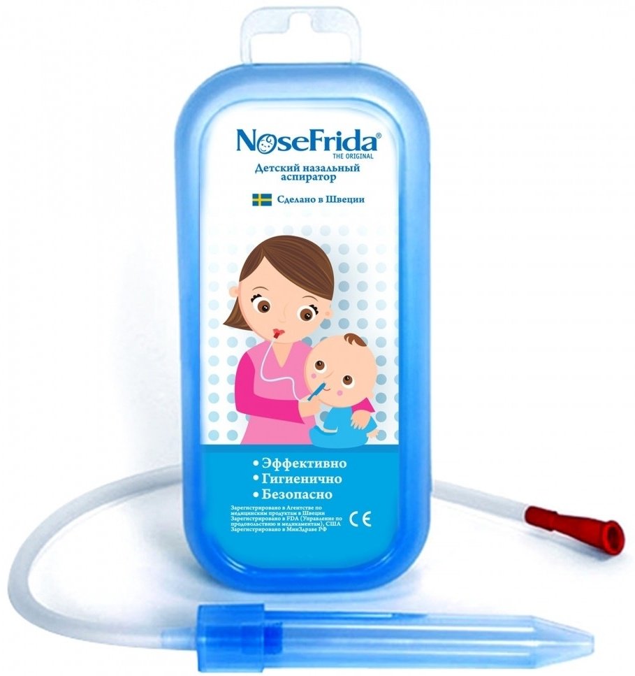 Аспиратор NoseFrida JHY6333 вакуумный